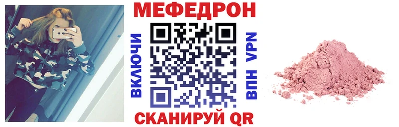 Где купить Волгореченск Амфетамин Кокаин МЕФ МАРИХУАНА ГАШИШ