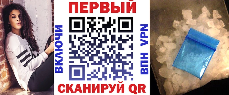 АМФЕТАМИН Premium Волгореченск