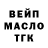 Дистиллят ТГК жижа Ling G