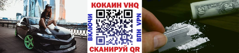 Кокаин 97%  маркетплейс официальный сайт  Волгореченск 