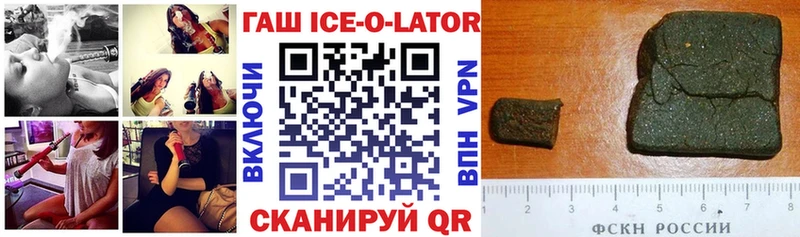 даркнет формула  Волгореченск  ГАШ хэш 