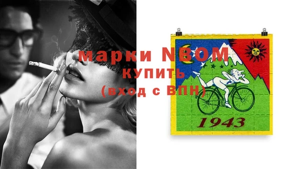 спиды Баксан