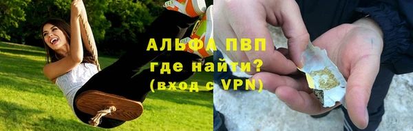 мяу мяу кристалл Тайга