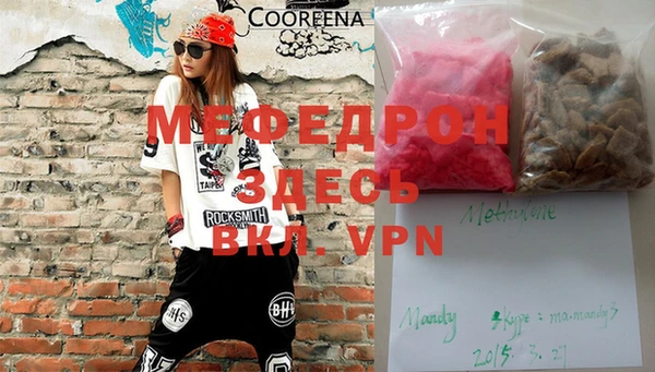 мефедрон VHQ Балахна