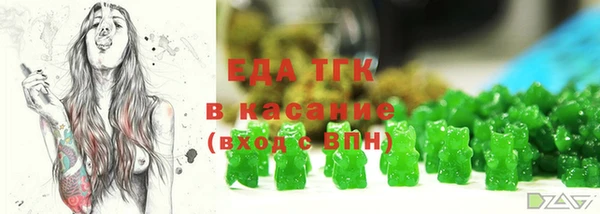 спиды Баксан
