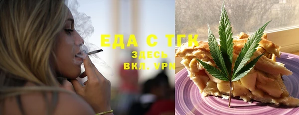 спиды Баксан