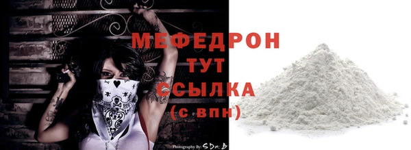 бошки Балабаново