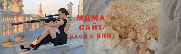 прущая мука Армянск