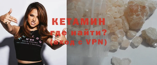 мефедрон VHQ Балахна