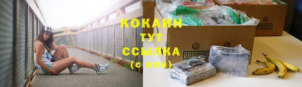 бошки Балабаново