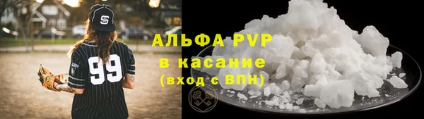 спиды Баксан