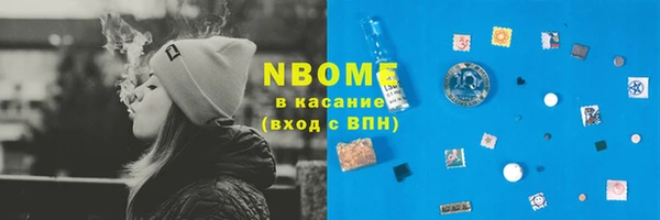 бошки Балабаново