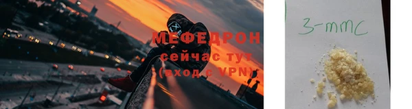 мефедрон VHQ Балахна