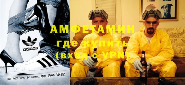 мефедрон VHQ Балахна