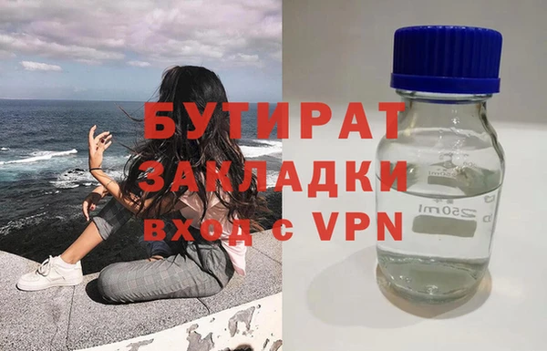 спиды Баксан