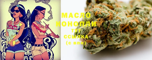 мефедрон VHQ Балахна