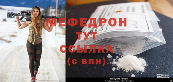 не бодяженный Тавда