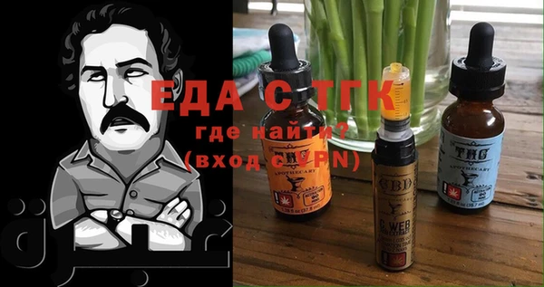спиды Баксан