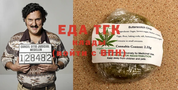 спиды Баксан
