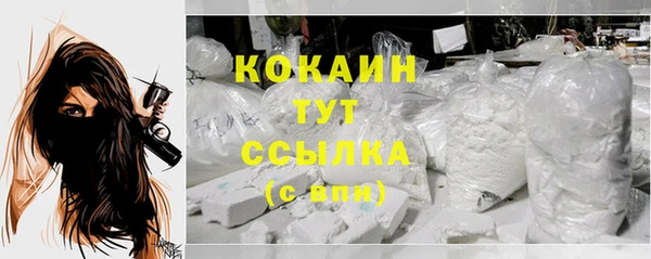 бошки Балабаново