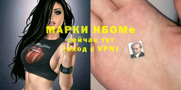 бошки Балабаново