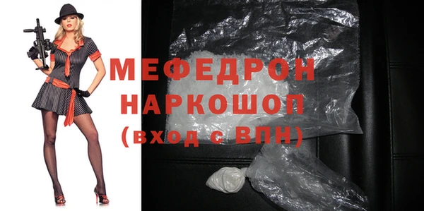 мефедрон VHQ Балахна