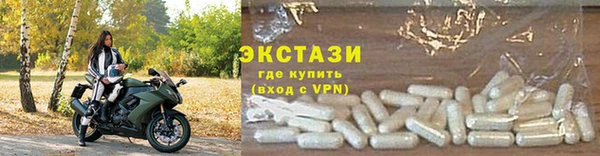 спиды Баксан