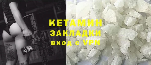 мефедрон VHQ Балахна
