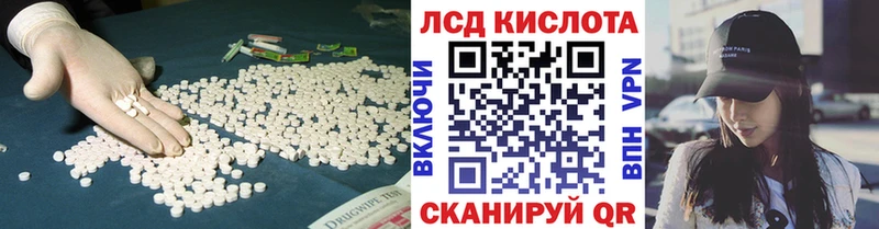 что такое   Волгореченск  hydra   Лсд 25 экстази кислота 