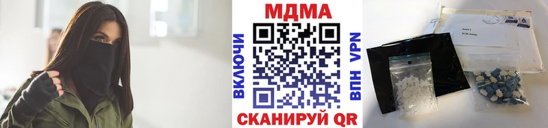 МДМА crystal  Волгореченск 