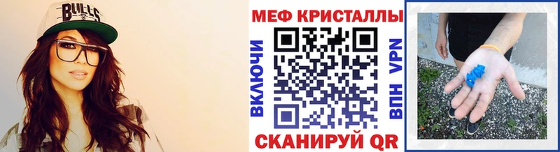 МЕФ 4 MMC  продажа наркотиков  Волгореченск 