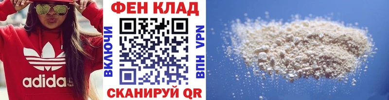МЕТАМФЕТАМИН Декстрометамфетамин 99.9%  закладка  Волгореченск 