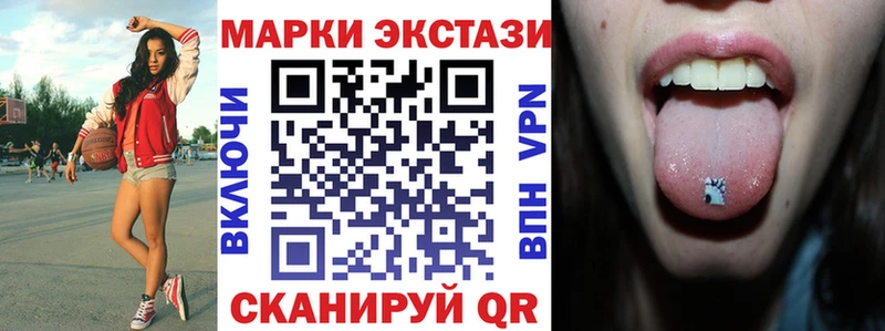 продажа наркотиков  ссылка на мегу tor  Наркотические марки 1,5мг  Волгореченск 