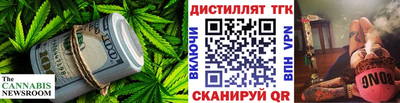 Дистиллят ТГК THC oil  Волгореченск 