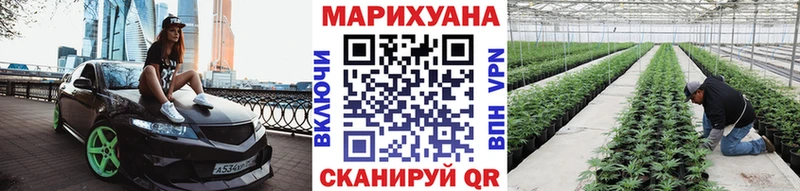 купить  сайты  Волгореченск  Марихуана LSD WEED 